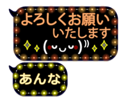 251486984
