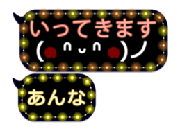 251486990