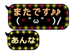 251486995