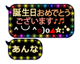 251486997