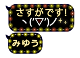 251487006