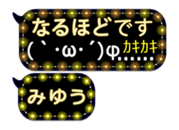 251487007
