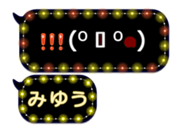 251487012
