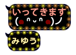 251487014