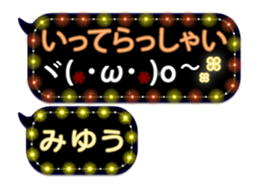 251487015