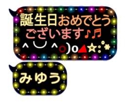 251487021