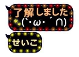 251487026