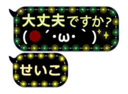 251487029