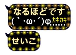251487031