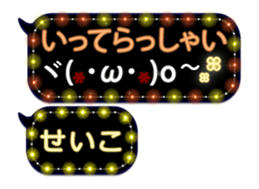 251487039
