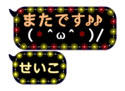 251487043