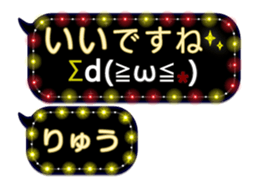 251487046