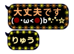 251487052