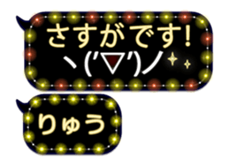 251487054
