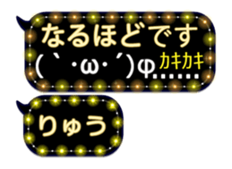 251487055