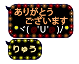 251487057