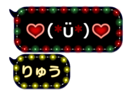 251487058
