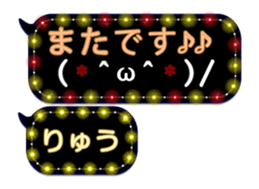 251487067