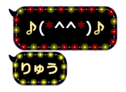 251487068