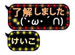 251487074