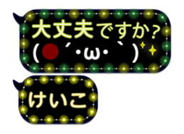 251487077