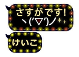 251487078
