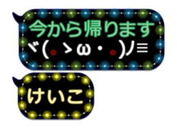 251487090