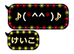 251487092