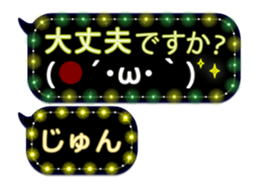 251487133