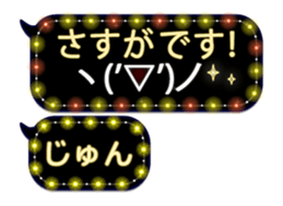 251487134