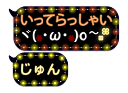 251487143