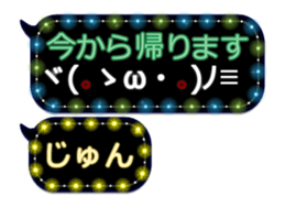 251487146