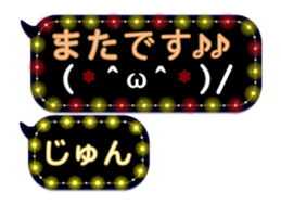 251487147
