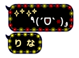 251487152