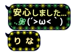 251487165