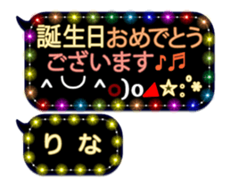 251487173