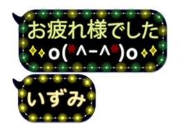 251487177