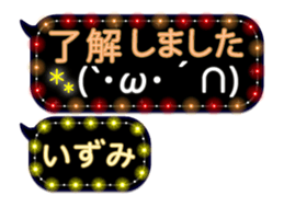251487178