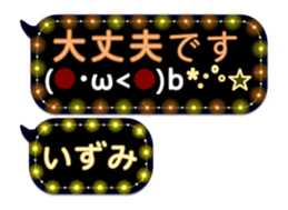 251487180