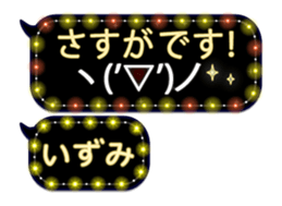 251487182