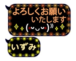 251487184