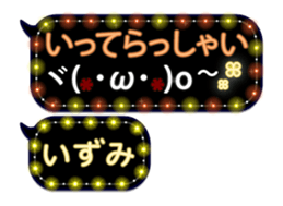 251487191