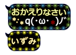 251487193