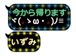 251487194