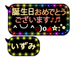 251487197