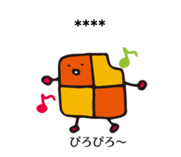 251548832