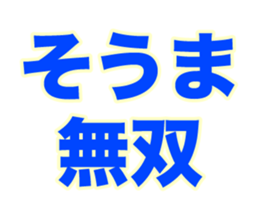 251584143