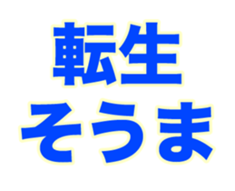 251584147