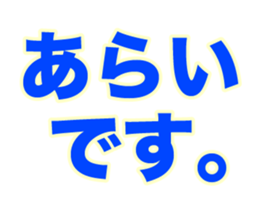 251585406