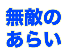 251585414